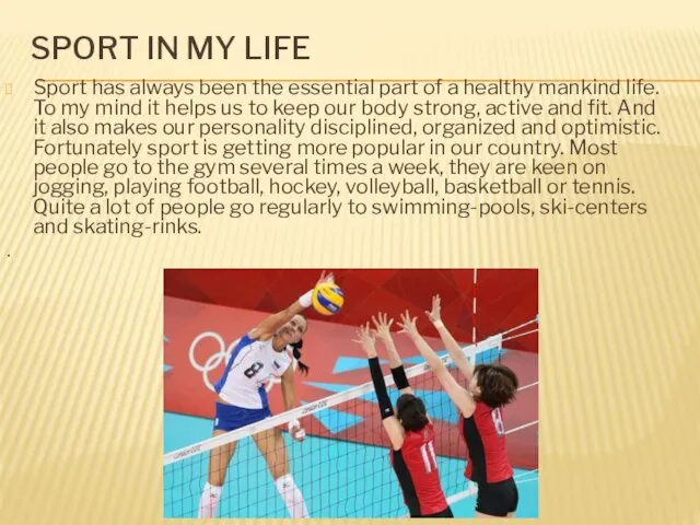 SPORT IN MY LIFE Sport has always been the essential part