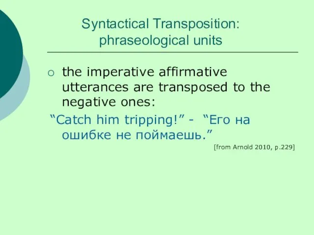 Syntactical Transposition: phraseological units the imperative affirmative utterances are transposed to