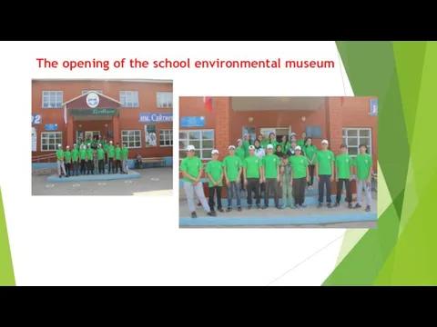 The opening of the school environmental museum