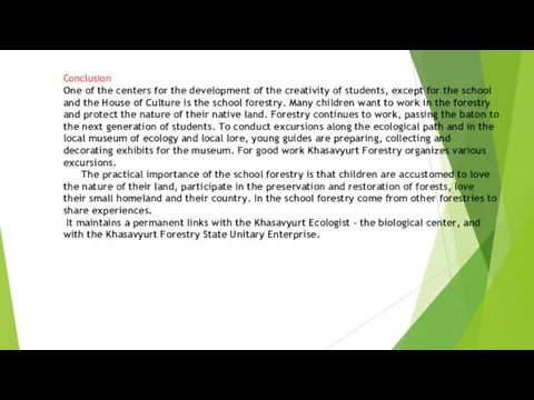 Conclusion One of the centers for the development of the creativity