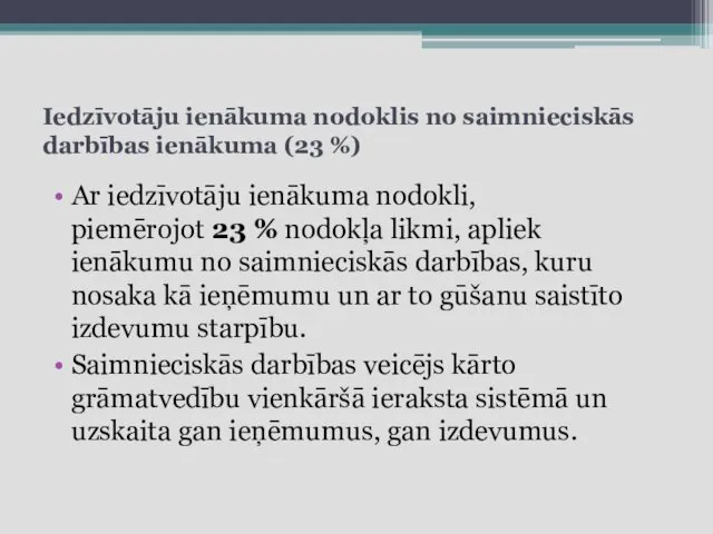 Iedzīvotāju ienākuma nodoklis no saimnieciskās darbības ienākuma (23 %) Ar iedzīvotāju