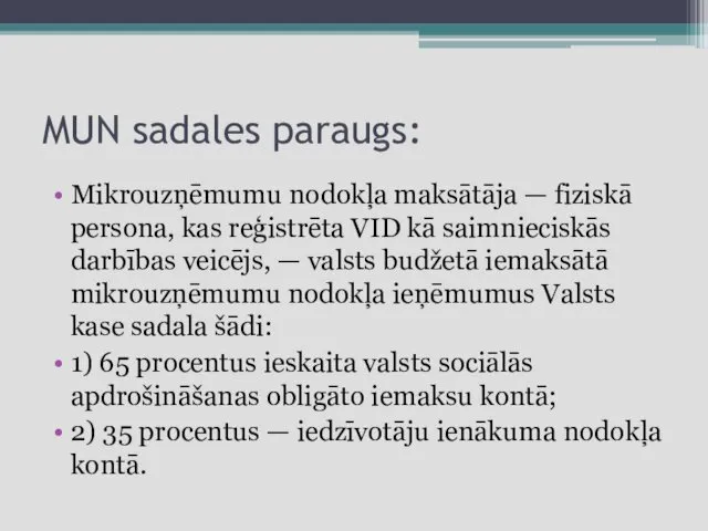 MUN sadales paraugs: Mikrouzņēmumu nodokļa maksātāja — fiziskā persona, kas reģistrēta