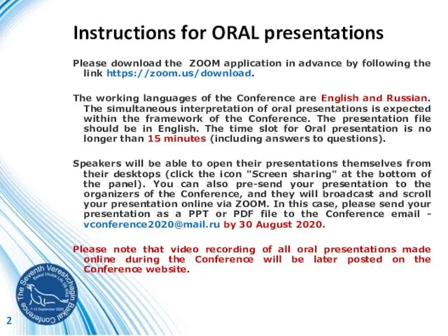 Instructions for ORAL presentations Please download the ZOOM application in advance