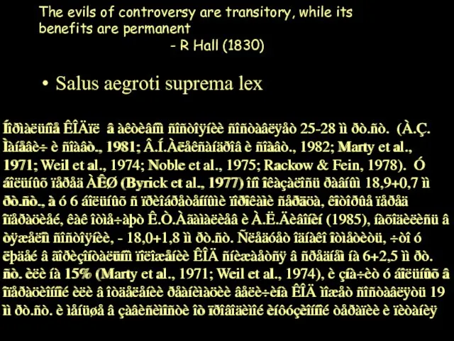 Salus aegroti suprema lex The evils of controversy are transitory, while