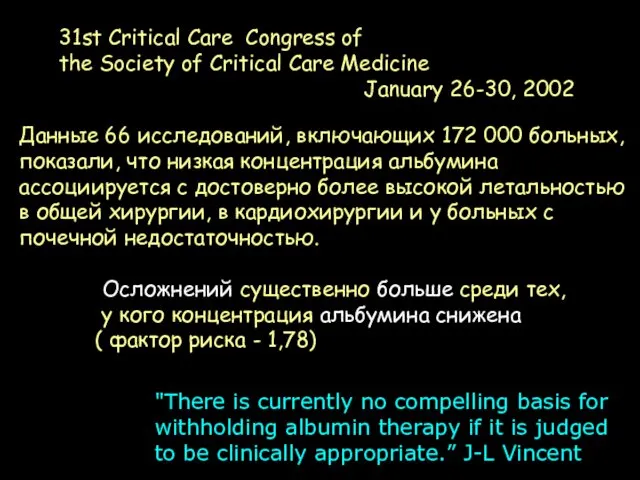 31st Critical Care Congress of the Society of Critical Care Medicine