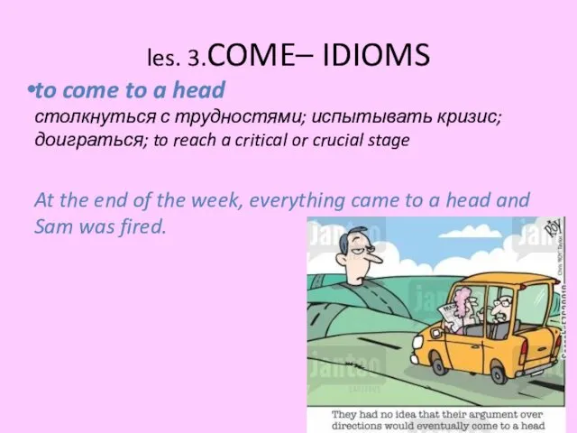 les. 3.COME– IDIOMS to come to a head столкнуться с трудностями;