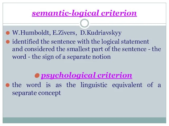 semantic-logical criterion W.Humboldt, Е.Zivers, D.Kudriavskyy identified the sentence with the logical