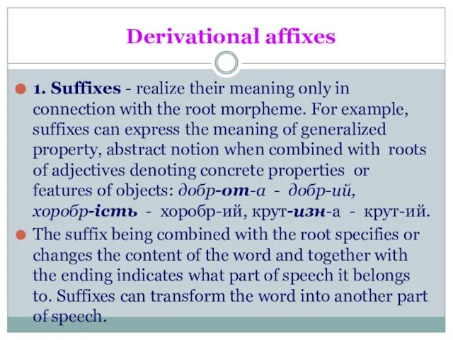 Derivational affixes 1. Suffixes - realize their meaning only in connection