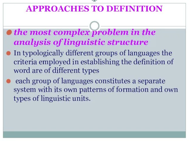 Ф APPROACHES TO DEFINITION the most complex problem in the analysis