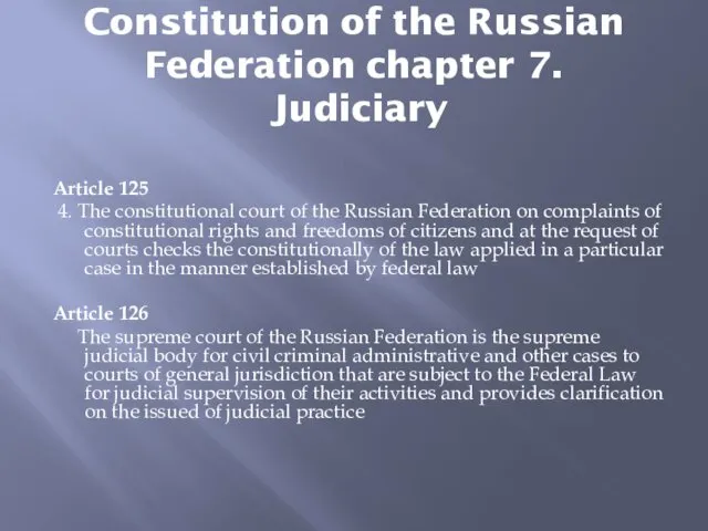 Constitution of the Russian Federation chapter 7. Judiciary Article 125 4.