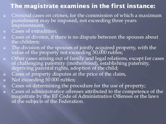 The magistrate examines in the first instance: Criminal cases on crimes,