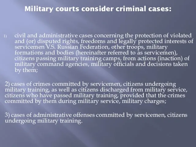 Military courts consider criminal cases: civil and administrative cases concerning the