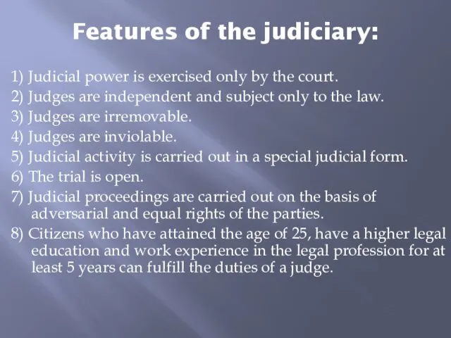 Features of the judiciary: 1) Judicial power is exercised only by