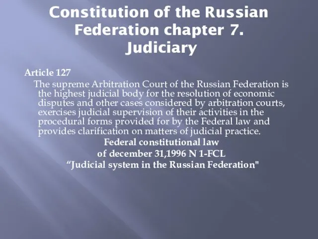 Constitution of the Russian Federation chapter 7. Judiciary Article 127 The