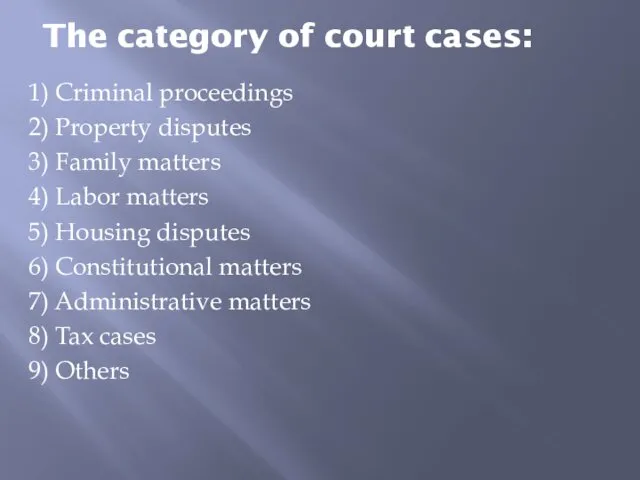 The category of court cases: 1) Criminal proceedings 2) Property disputes