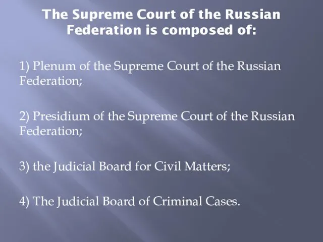 The Supreme Court of the Russian Federation is composed of: 1)