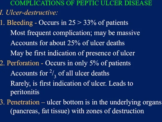 COMPLICATIONS OF PEPTIC ULCER DISEASE I. Ulcer-destructive: 1. Bleeding - Occurs