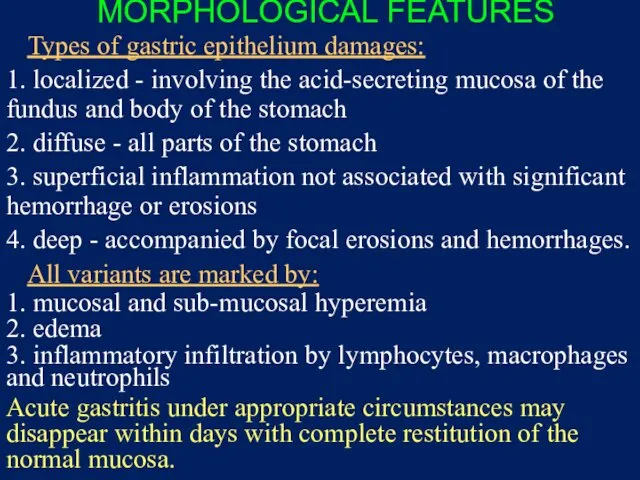 MORPHOLOGICAL FEATURES Types of gastric epithelium damages: 1. localized - involving