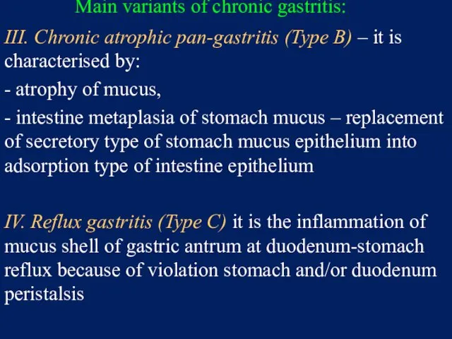 Main variants of chronic gastritis: III. Chronic atrophic pan-gastritis (Type B)