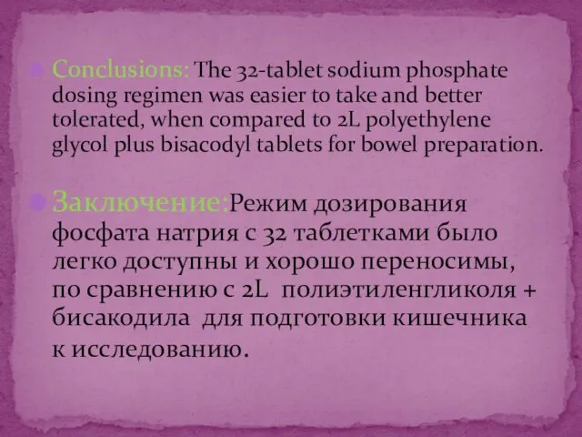 Conclusions: The 32-tablet sodium phosphate dosing regimen was easier to take