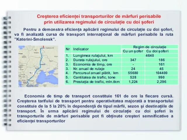 Creșterea eficienței transporturilor de mărfuri perisabile prin utilizarea regimului de circulație