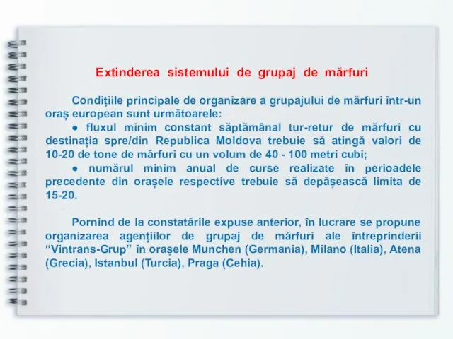 Extinderea sistemului de grupaj de mărfuri Condițiile principale de organizare a