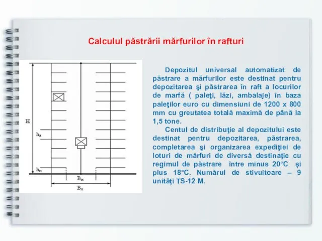 Calculul păstrării mărfurilor în rafturi Depozitul universal automatizat de păstrare a