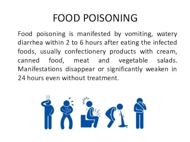 FOOD POISONING Food poisoning is manifested by vomiting, watery diarrhea within