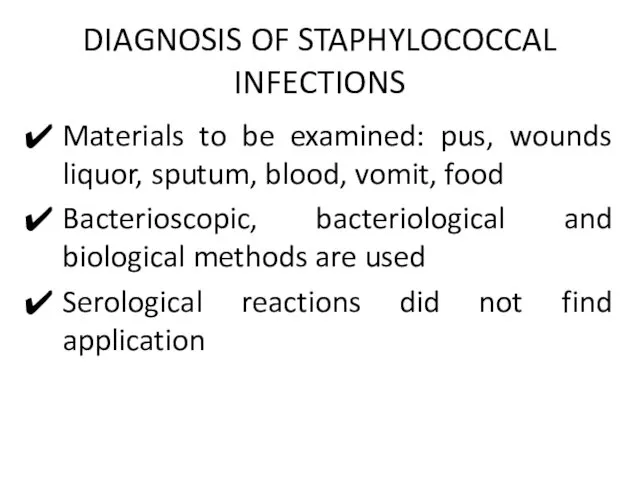 DIAGNOSIS OF STAPHYLOCOCCAL INFECTIONS Materials to be examined: pus, wounds liquor,