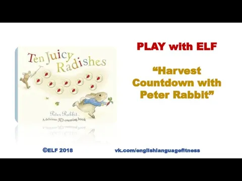 PLAY with ELF “Harvest Countdown with Peter Rabbit” ©ELF 2018 vk.com/englishlanguagefitness