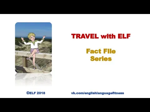 TRAVEL with ELF Fact File Series ©ELF 2018 vk.com/englishlanguagefitness