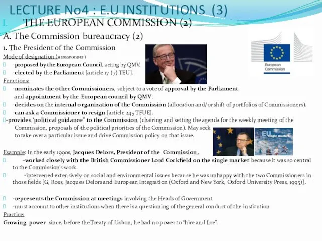 LECTURE No4 : E.U INSTITUTIONS (3) THE EUROPEAN COMMISSION (2) A.