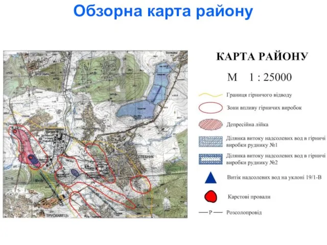 Обзорна карта району