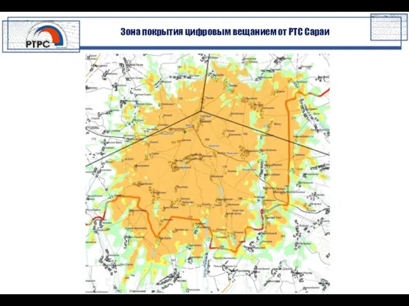 Зона покрытия цифровым вещанием от РТС Сараи