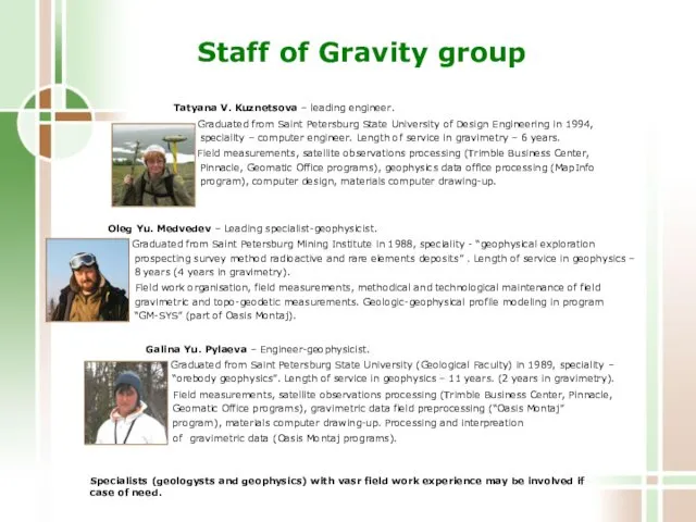 Staff of Gravity group Tatyana V. Kuznetsova – leading engineer. Graduated