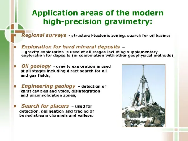 Application areas of the modern high-precision gravimetry: Regional surveys - structural-tectonic