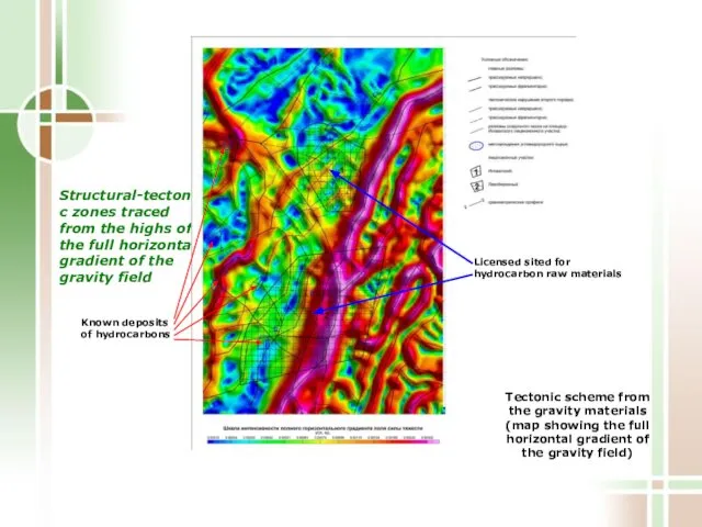 Structural-tectonic zones traced from the highs of the full horizontal gradient