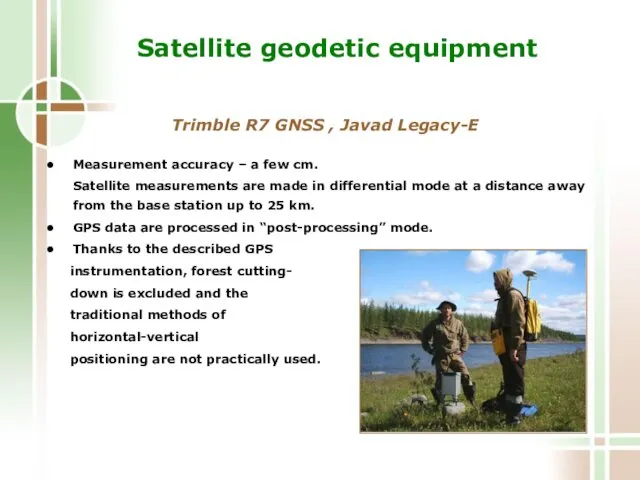 Satellite geodetic equipment Trimble R7 GNSS , Javad Legacy-E Measurement accuracy