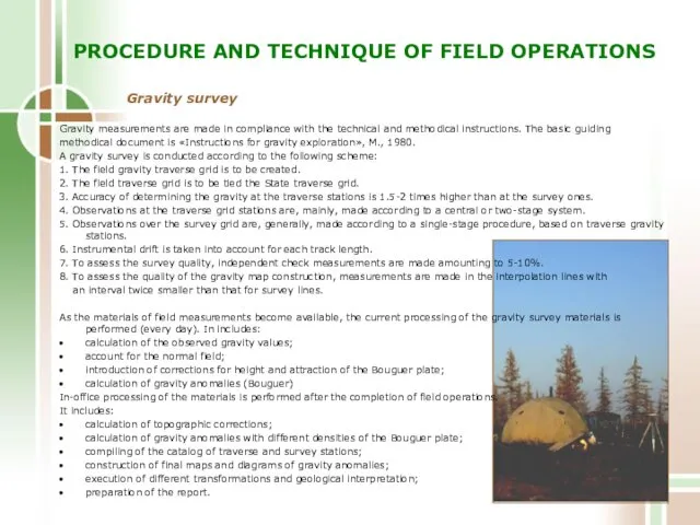 PROCEDURE AND TECHNIQUE OF FIELD OPERATIONS Gravity survey Gravity measurements are