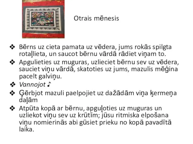 Otrais mēnesis Bērns uz cieta pamata uz vēdera, jums rokās spilgta