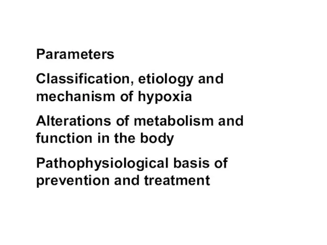 Parameters Classification, etiology and mechanism of hypoxia Alterations of metabolism and