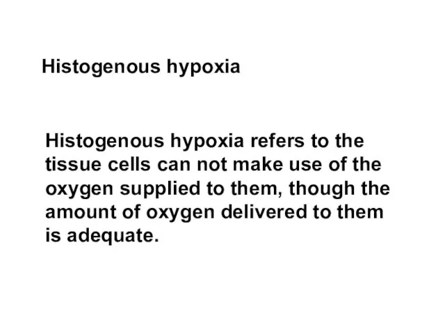 Histogenous hypoxia Histogenous hypoxia refers to the tissue cells can not