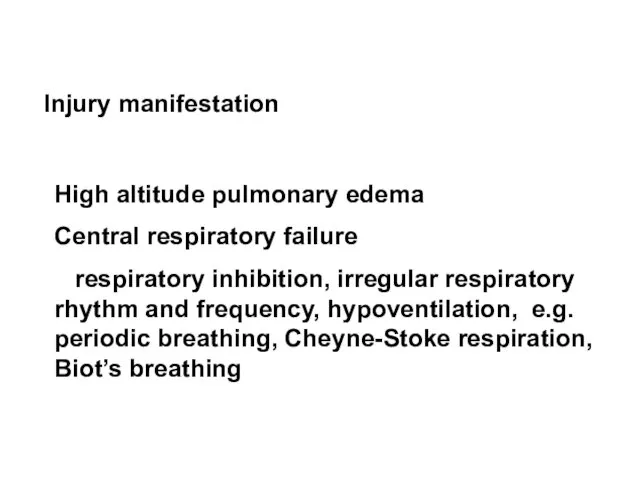 High altitude pulmonary edema Central respiratory failure respiratory inhibition, irregular respiratory