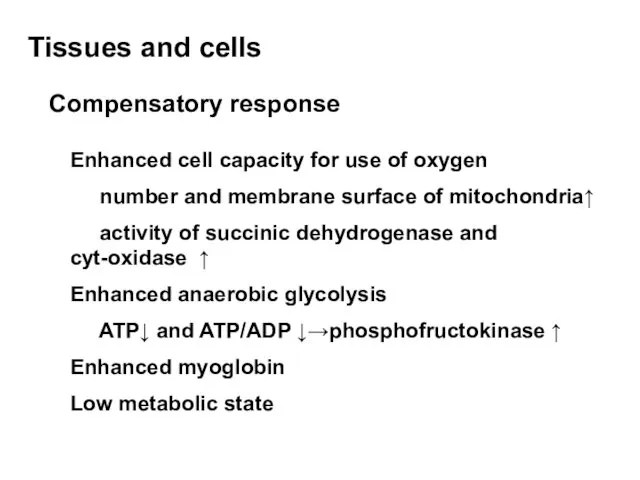 Tissues and cells Compensatory response Enhanced cell capacity for use of