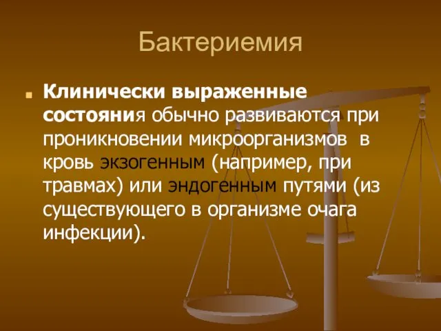 Бактериемия Клинически выраженные состояния обычно развиваются при проникновении микроорганизмов в кровь