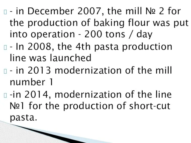 - in December 2007, the mill № 2 for the production