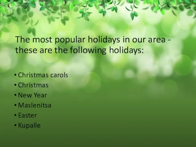 The most popular holidays in our area - these are the