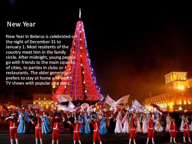 New Year New Year in Belarus is celebrated on the night