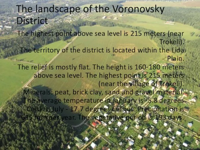 The landscape of the Voronovsky District The highest point above sea