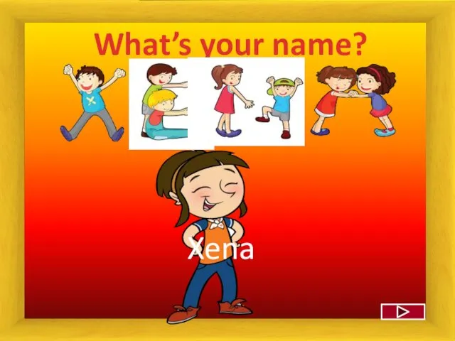 What’s your name? Xena